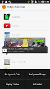 Widget Shortcut ภาพหน้าจอ 4