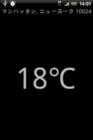 Graus Celsius por net imagem de tela 1