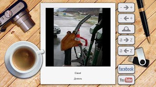 Russian Picture Dictionary screenshot 7