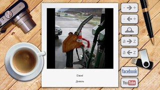 Russian Picture Dictionary screenshot 7