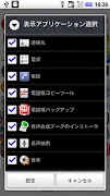 Dynamic Drawer captura de pantalla 2