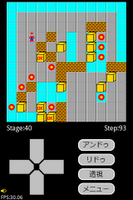 SokobanEx screenshot 1