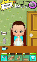 MyTalkingBaby Free Screenshot 1