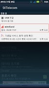 WiFi Status-poster