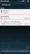 WiFi Status ポスター