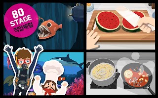 스티커잡스 직업탐구 스티커놀이 capture d'écran 3