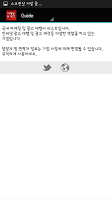 마케팅 광고대행사 리스트(New) ảnh chụp màn hình 1