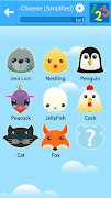 Language Play : Easy Learning ภาพหน้าจอ 1