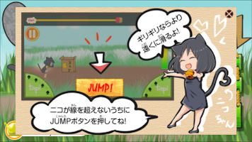 にことダンボール imagem de tela 2