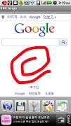 Capture Browser 截圖 2