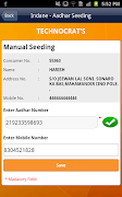 Indane Aadhar Seeding captura de pantalla 3