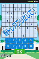 برنامه‌نما THE SUDOKU عکس از صفحه