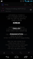 Lyrics for Jay Park capture d'écran 2