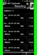 NFC TagReader 截图 2