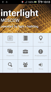 Interlight screenshot 1