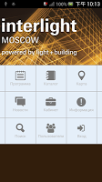 Interlight Screenshot 1