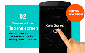 برنامه‌نما Speed Cache Cleaner عکس از صفحه