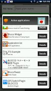 BLOCCO GPS Switch Poster