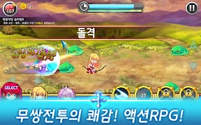 티어즈 레인 : 바빌론의 반란 স্ক্রিনশট 4