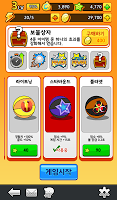 피코랑 운동해 - 피카코인 축구, 야구, 농구 미니게임 Screenshot 3