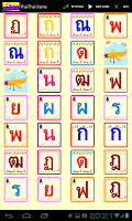 เกมจับคู่ ก ไก่ เพื่อการศึกษา screenshot 2