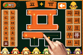 برنامه‌نما Korean 123 Read Write Practice عکس از صفحه