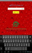 Urdu Sorting syot layar 1