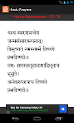Hindu Daily Prayers Screenshot 6