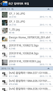 [VEGA] File Manager Beta স্ক্রিনশট 3