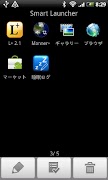 Poster Smart Launcher