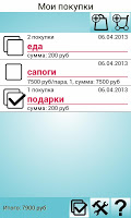 My purchases screenshot 1