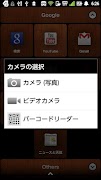 Camera Now! 스크린샷 5