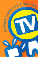 TVWANA poster