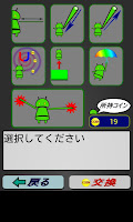 Wire Climb screenshot 4