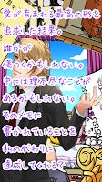 [脱出ゲーム]腐女子クエスト imagem de tela 2