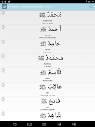 99 Names Of Prophet Muhammad स्क्रीनशॉट 3