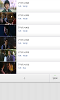 ★구가의 서★ MBC 월화 드라마 시청률 1위! screenshot 1