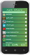 Apk Share پوسٹر