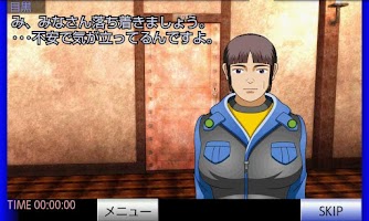 AKAME 館からの脱出 Chapter1【体験版】 imagem de tela 2