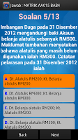 Smart Quiz AA015 تصوير الشاشة 3