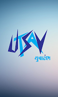 Utsav Yuvarambh постер