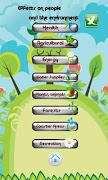 GreenWave 截图 3