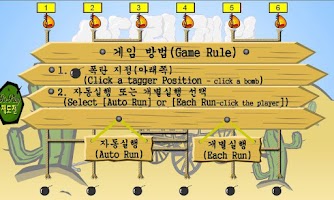 사다리 사다리게임(Ladder Game) スクリーンショット 1