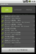 RideWrite 海报