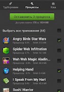 Телефонный доктор ảnh chụp màn hình 1