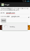 Pinger ảnh chụp màn hình 3