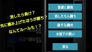 5 Schermata ブツリス