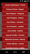 Om Hindu Calendar 2015 скриншот 5