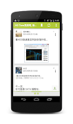 HKEPC screenshot 5