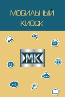 ТООНС. Методичка Affiche